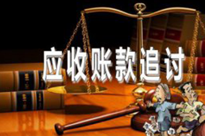 欠款人起诉门槛最新标准揭晓